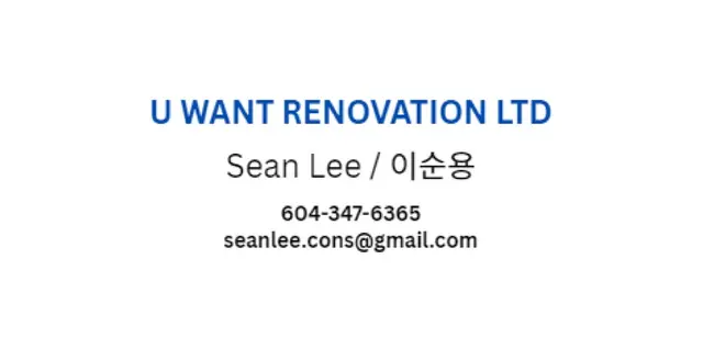 U Want Renovation Ltd